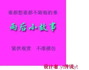 雨后的故事qq表情包