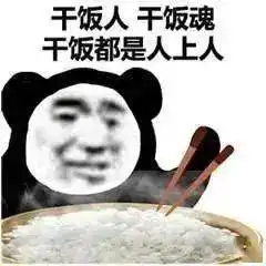  黔农云折扣星期三丨2020网络热词期末考试,你能得多少分