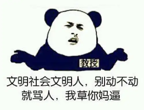  你要相信,这个世界绝对有比大奶阴毒的人