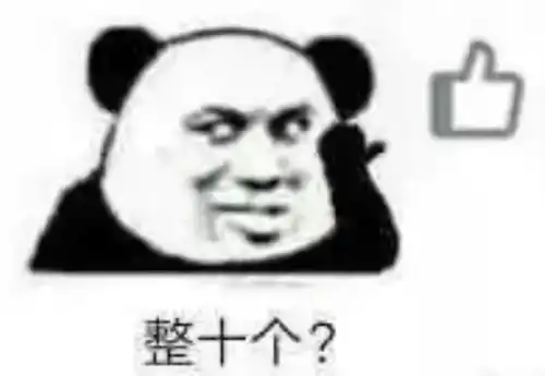  沙雕搞笑表情包老实点,每次都有你