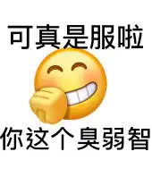  精彩评论