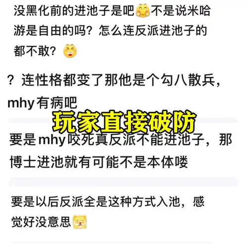  原神散兵惨遭刷机,人设服饰全改属性成风,多少有点离谱了