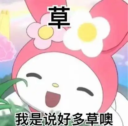 一些细节