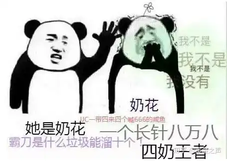  剑网三怀旧服天子峰双奶能翻车这种鬼话骗得了队友,骗不了boss