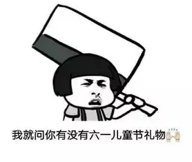  震惊杭州儿童节还能这么玩看成年人怎么过六一