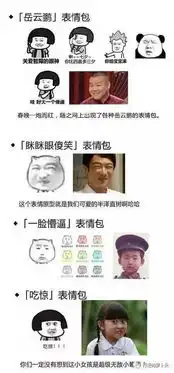  99不知道的表情包,涨姿势了