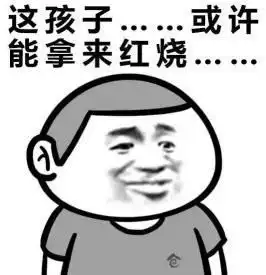  lpl没进决赛结果pdd最惨死亡宣告打女朋友这回怕是真的凉了