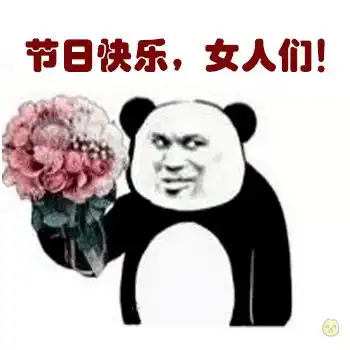  全明星