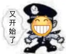 高傲表情包是谁小黄脸