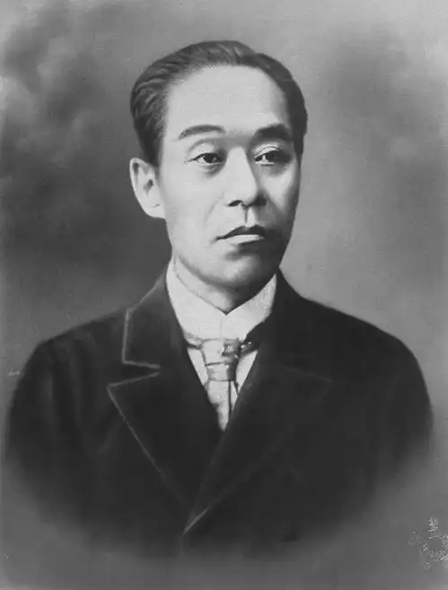  日本近代教育之父10000日元钞票上的男人
