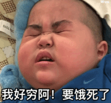 超污动态图斗图表情包钱