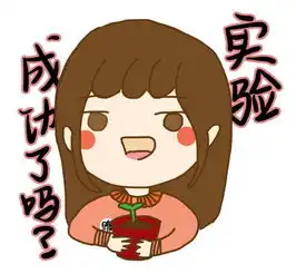  速度保存复旦er专属的拜年表情包来啦