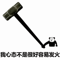 超污动态图斗图表情包梅