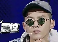  表情中国有嘻哈表情包