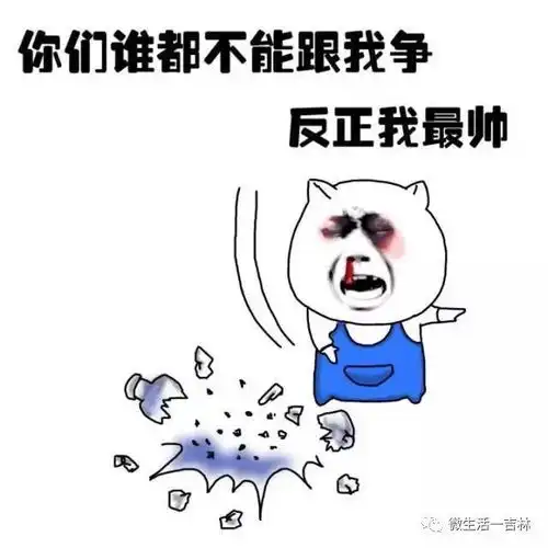  这个十月一定是吉林人最难熬的一个月更可怕的还不是这个