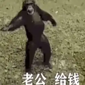 猴子伸手要钱表情包