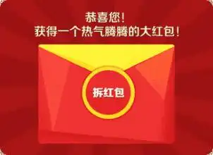  今天是腊月二十八88888发发发发发财神年底送财了就让你发,越快打开越好