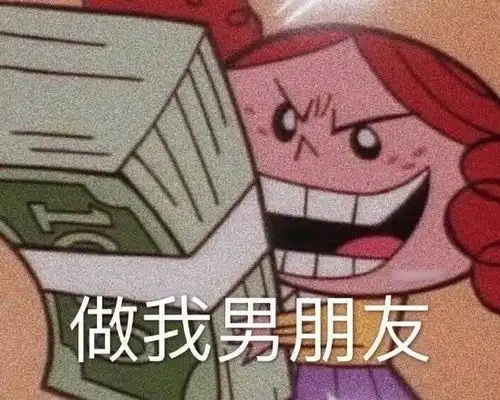  表情包实在学不下去了打算把自己埋了