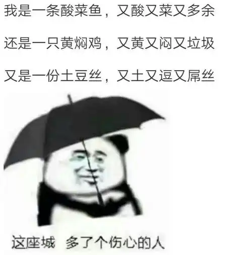  向女生表白,她说阔以先做朋友然后发了一个愉快的表情包我还有机会吗