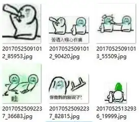  苦酒入喉心作痛qq表情包下载苦酒入喉心作痛表情包pc软件下载站