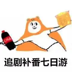 奉命宅家宝藏app助你破宅荒