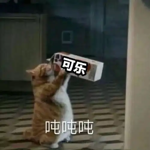  无糖可乐或致癌上热搜手里的饮料从此不香了