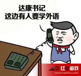 钞票图片表情包学外语