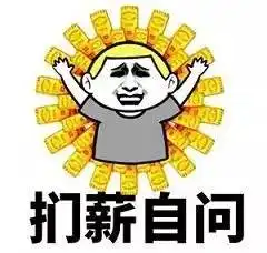  7天后,金华人集体放假,但是有一堆坏消息...
