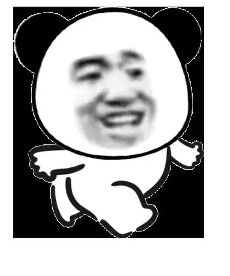  表情包还得看熊猫头丨提米吗哥哥