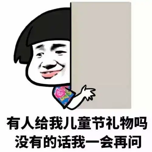  8090后童年零食回忆大放送,这个六一儿童节,追忆你的童年记忆