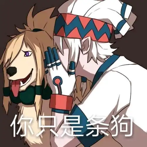 帕鲁你醒啦表情包