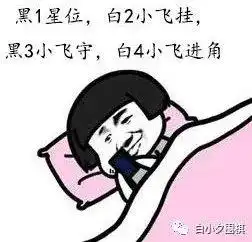喝早茶的蘑菇头表情包李