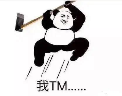  王者荣耀表情包你根本不爱我你只是看上我的段位