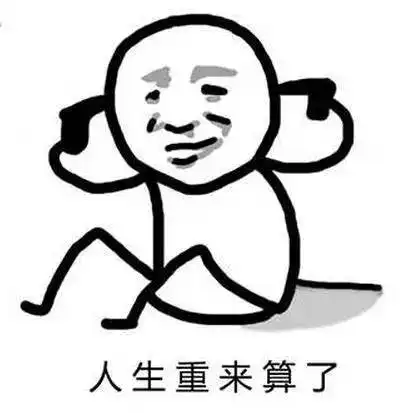  你的智商够上小学吗来做做这套幼升小的考试题吧d