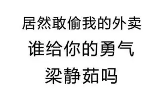  50张suibe专属文字表情包
