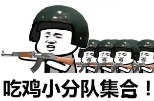  绝地求生各类坑货队友大盘点,遇到这些人直接重开吧