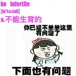  大放送斗图表情包考研短语版短语版