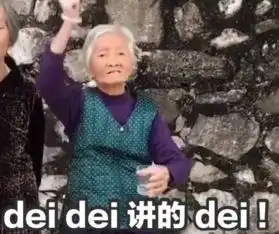 老婆表情包图片可爱deid