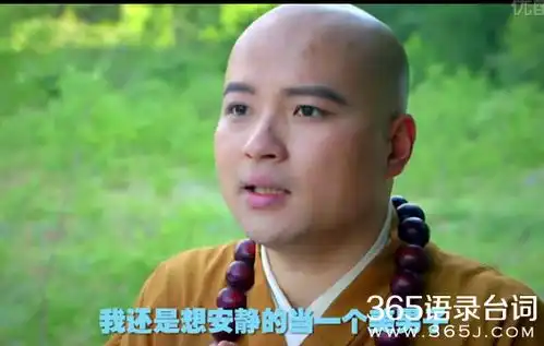  万万没想到2搞笑语录他说的好有道理,我竟无言以对