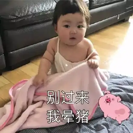  罗熙表情包就吃一口,胖不到哪里去
