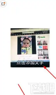  faceu怎么制作表情包faceu激萌表情包制作教程
