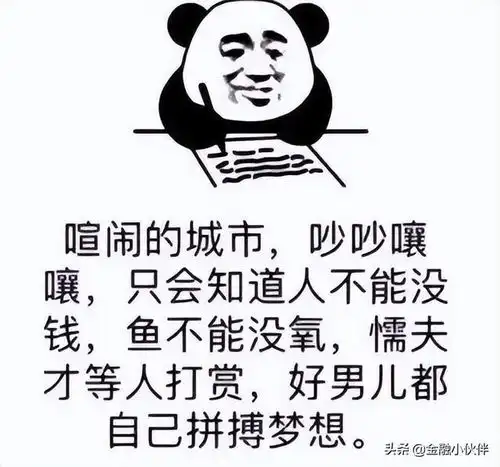  现在去互联网大厂,还是好选择吗
