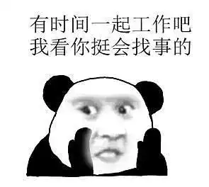  亲戚催婚,朋友吹牛,应对全靠嘴,话要怎么好好说