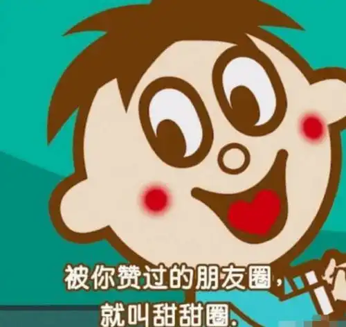  表情旺仔的土味情话表情包,喝了这瓶奶,忘了那个仔表情