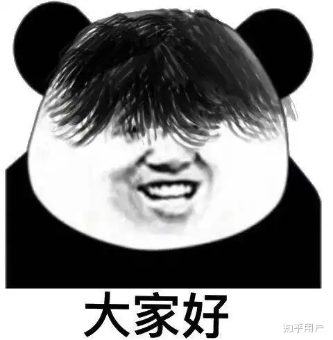 好尴尬啊大潘表情包小雷