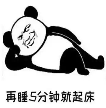 重要事情图片表情包允许