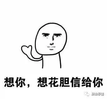 一把抱住表情包每日一笑
