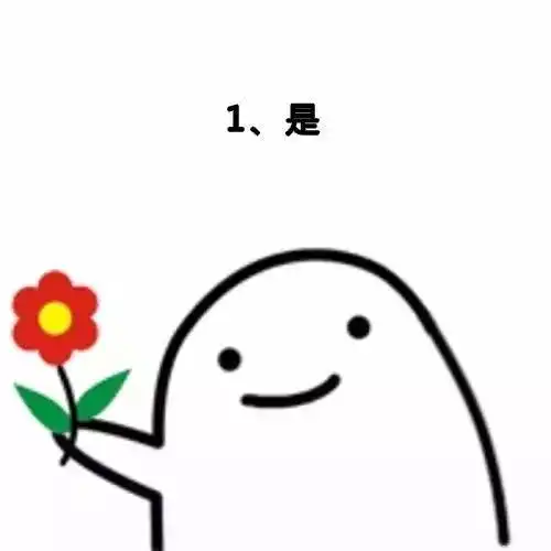  套路男友专用表情包