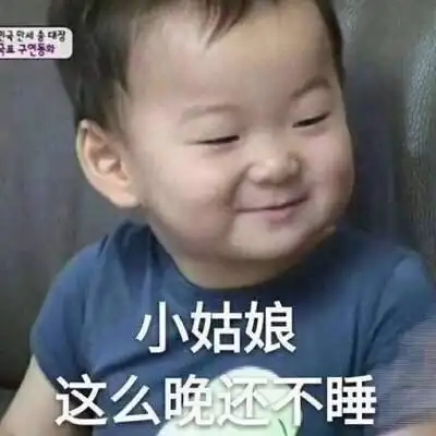  可爱的斗图表情包合集委屈到嘟嘴