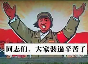  双十一买的秋裤还没到每日轻松一刻11月19日周末版